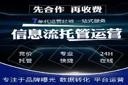 深度解析：百度竞价广告的投放流程与最佳实践